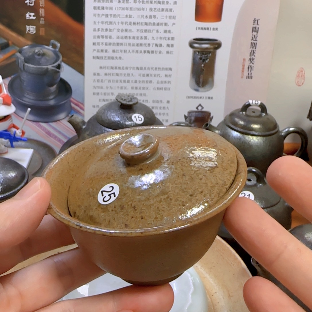微瑕福利全手工拉胚柴烧盖碗购买前请咨询