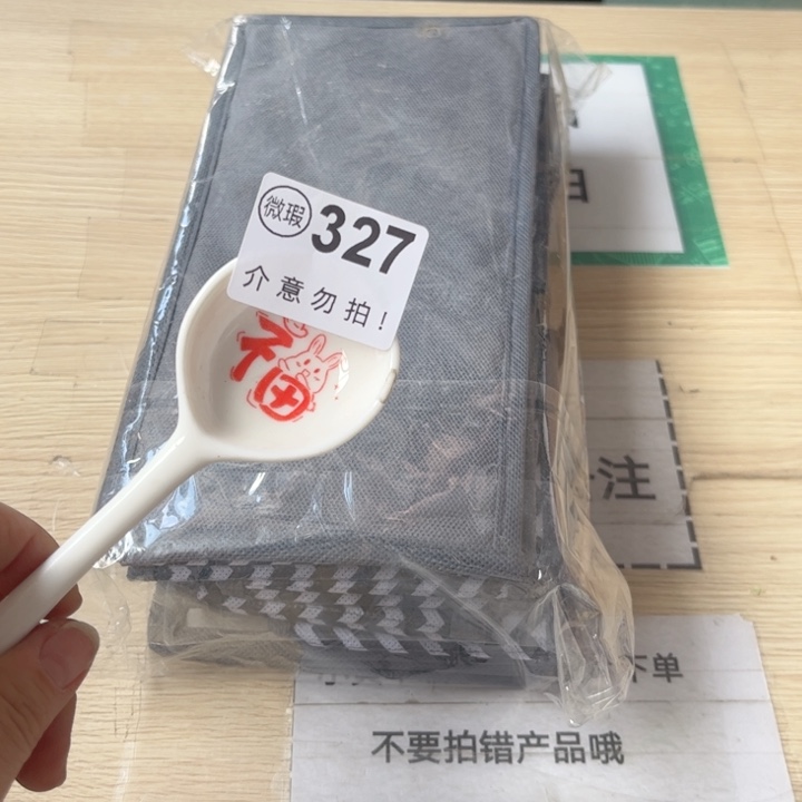 陶瓷摆件………………………