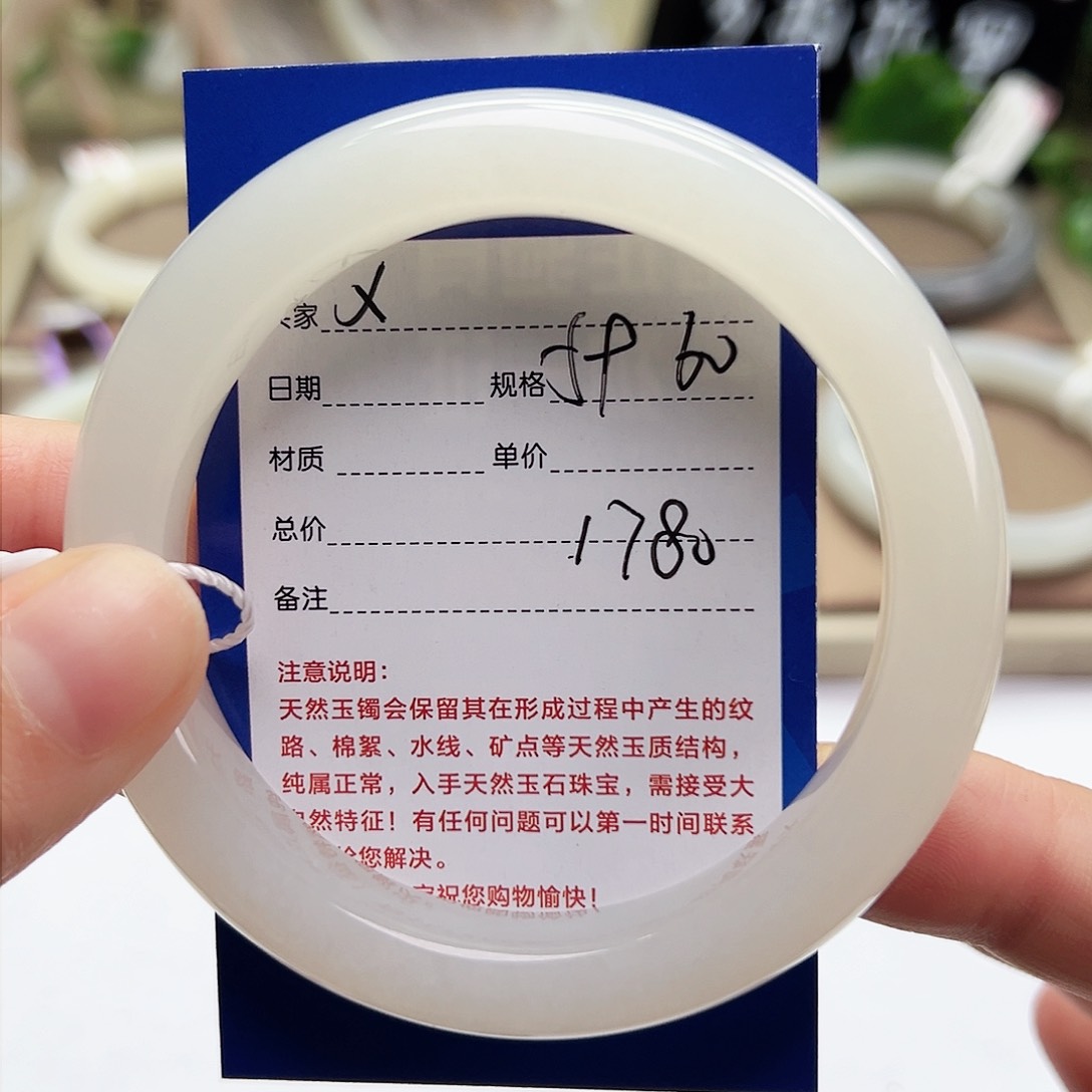 和田玉手镯未镶嵌