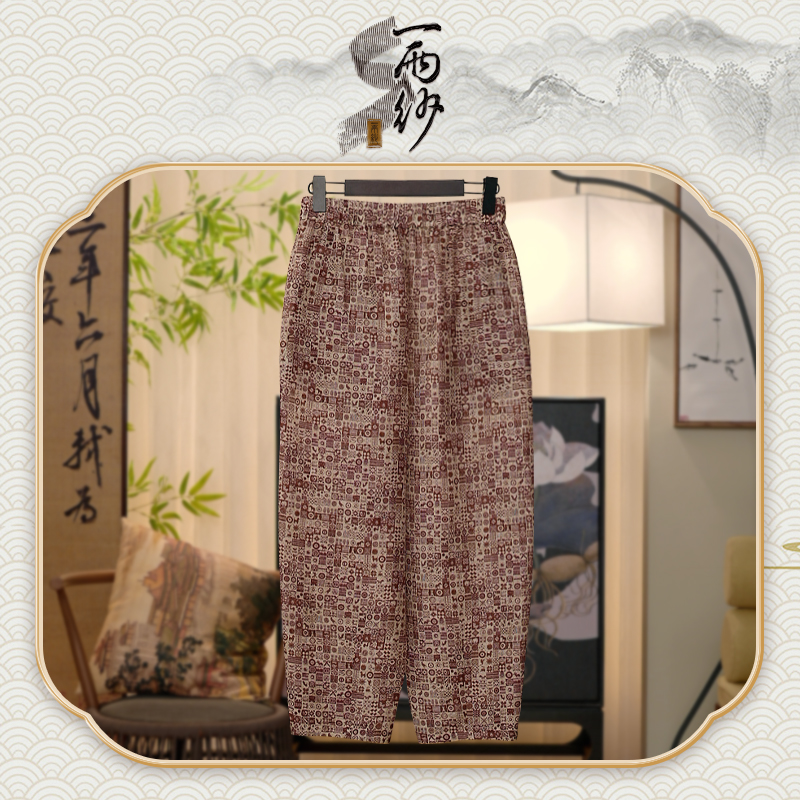 【多文小脚裤】238960桑蚕丝丝麻裤子新中式30