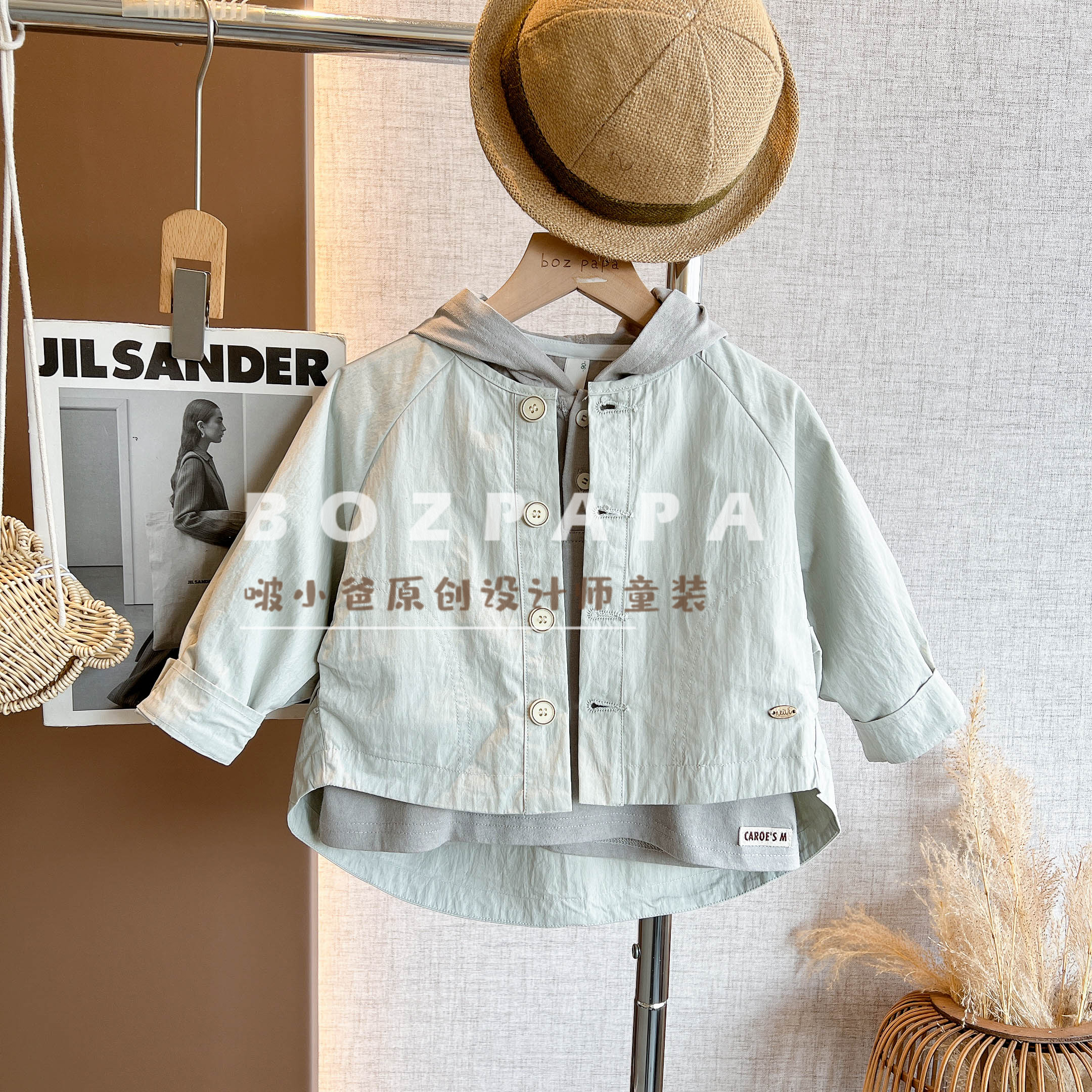 啵小爸【冰豆花】2025春秋季男童韩系休闲纯色百搭设计款