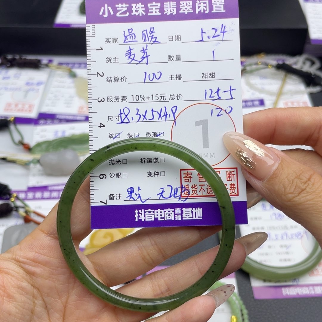 和田玉手镯未镶嵌温****