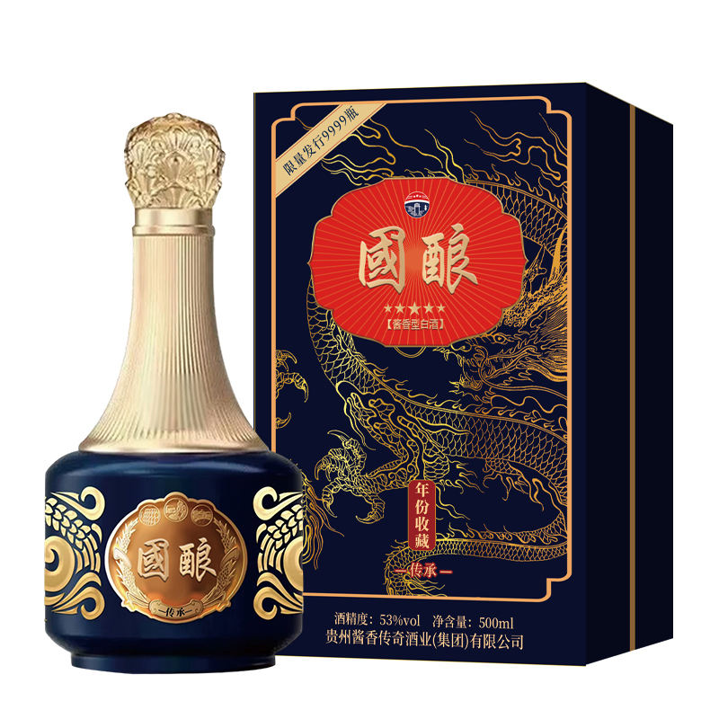 江山脉國酿 酱香型白酒两瓶装53%Vol500ML
