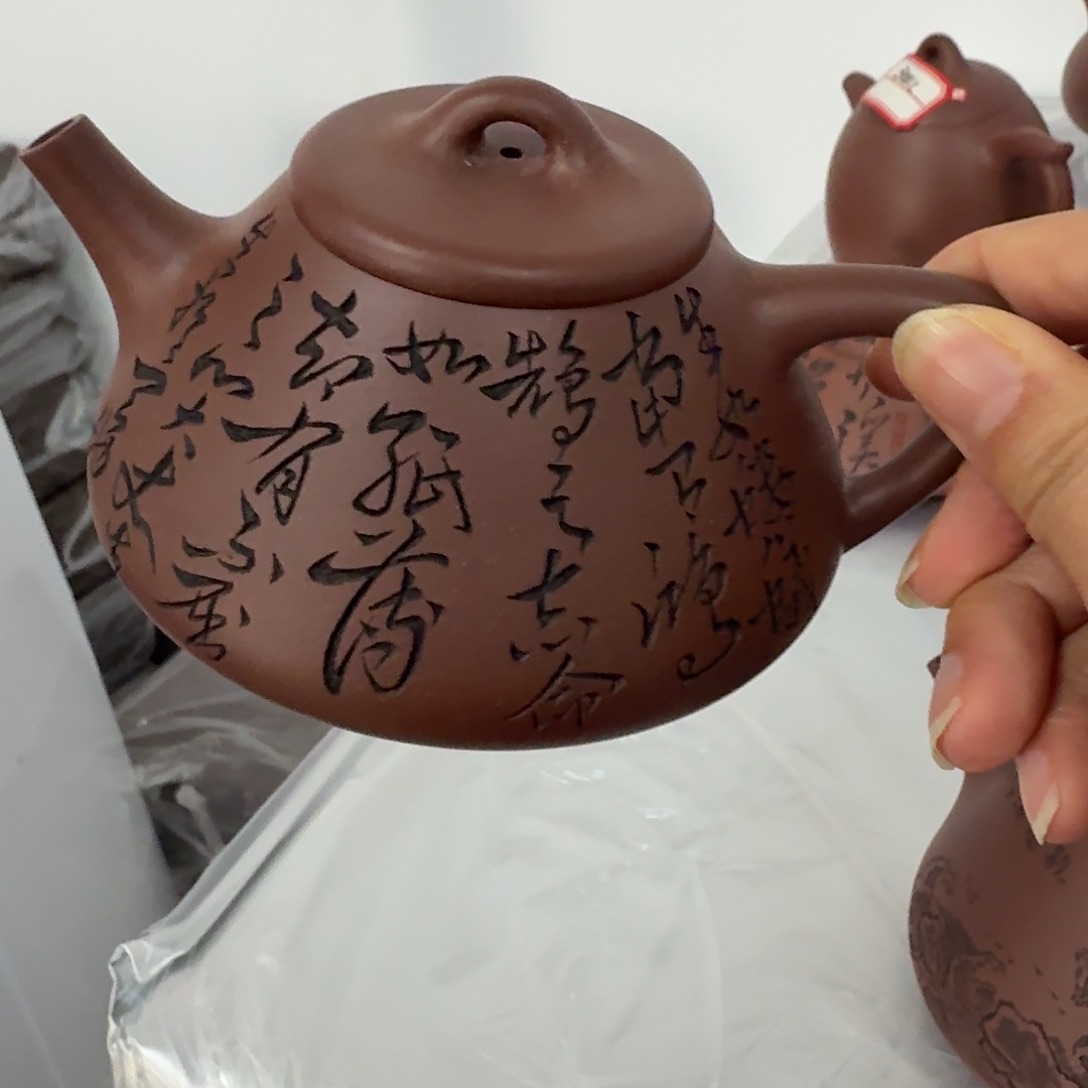 紫砂茶盏黄龙山原矿底槽青250