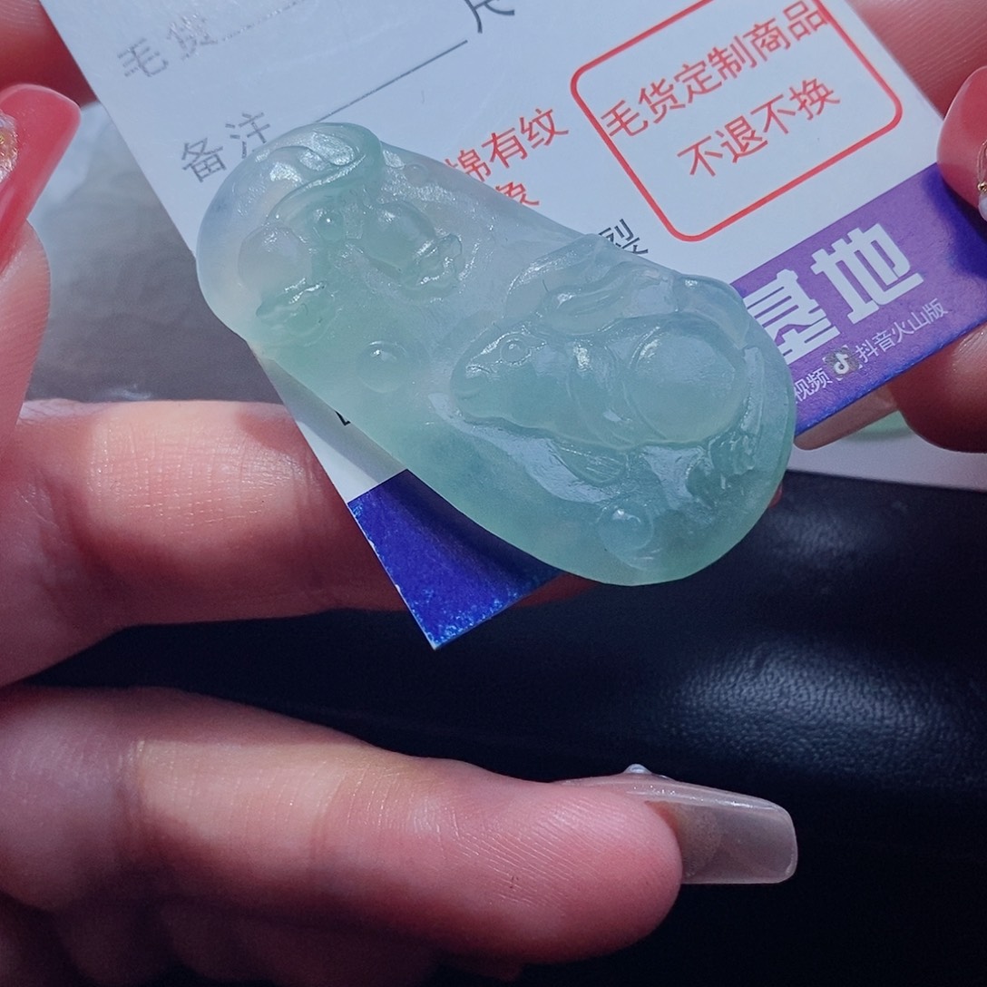 定制翡翠未镶嵌翡翠