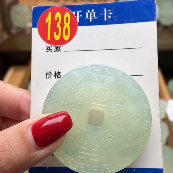 未镶嵌蛇纹石玉挂件引**钩