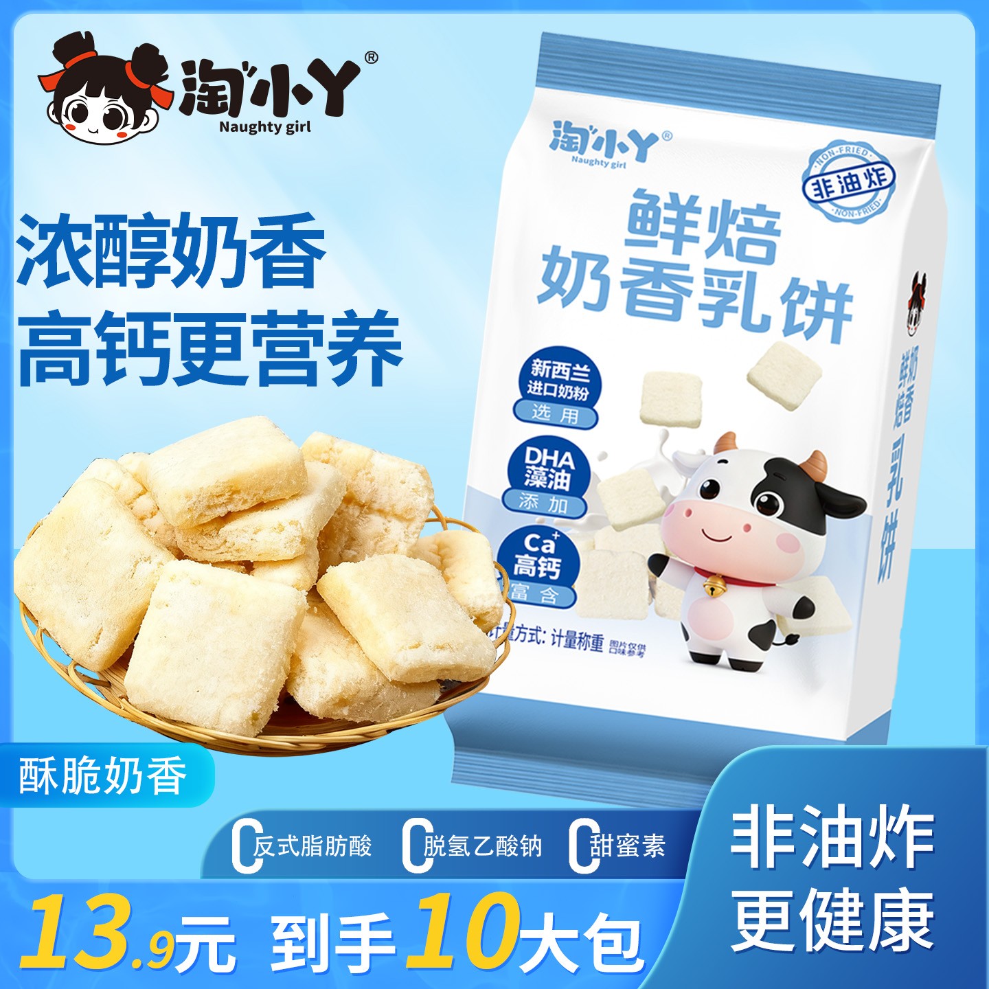 ��СѾ �ʱ�������� ����ը�߸� 13.9Ԫ