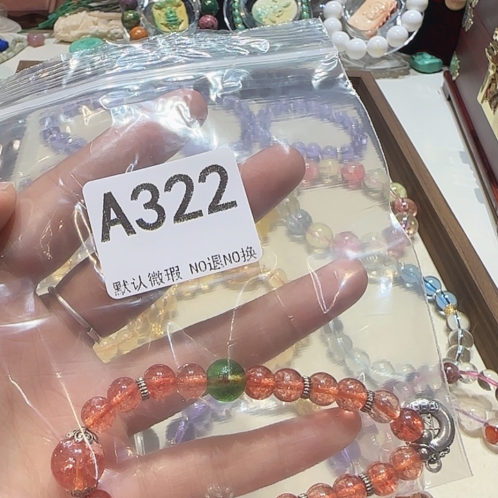 无***卒无非金属时尚手链