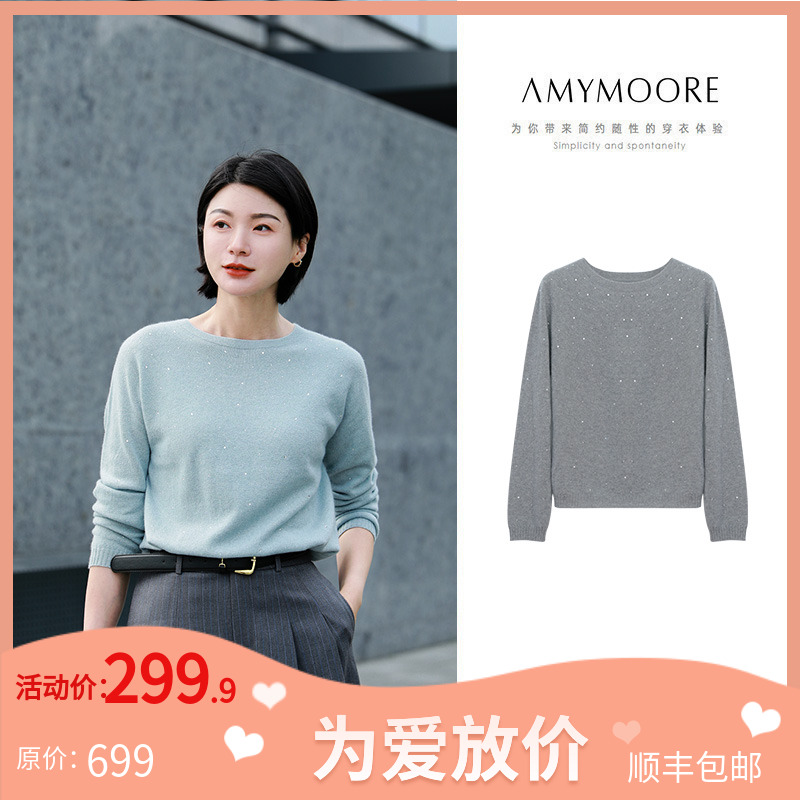 【为爱放价冬】AMYMOORE女毛衣针织羊绒圆领长袖打底百搭套头780133
