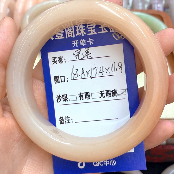 石英质玉手链未镶嵌