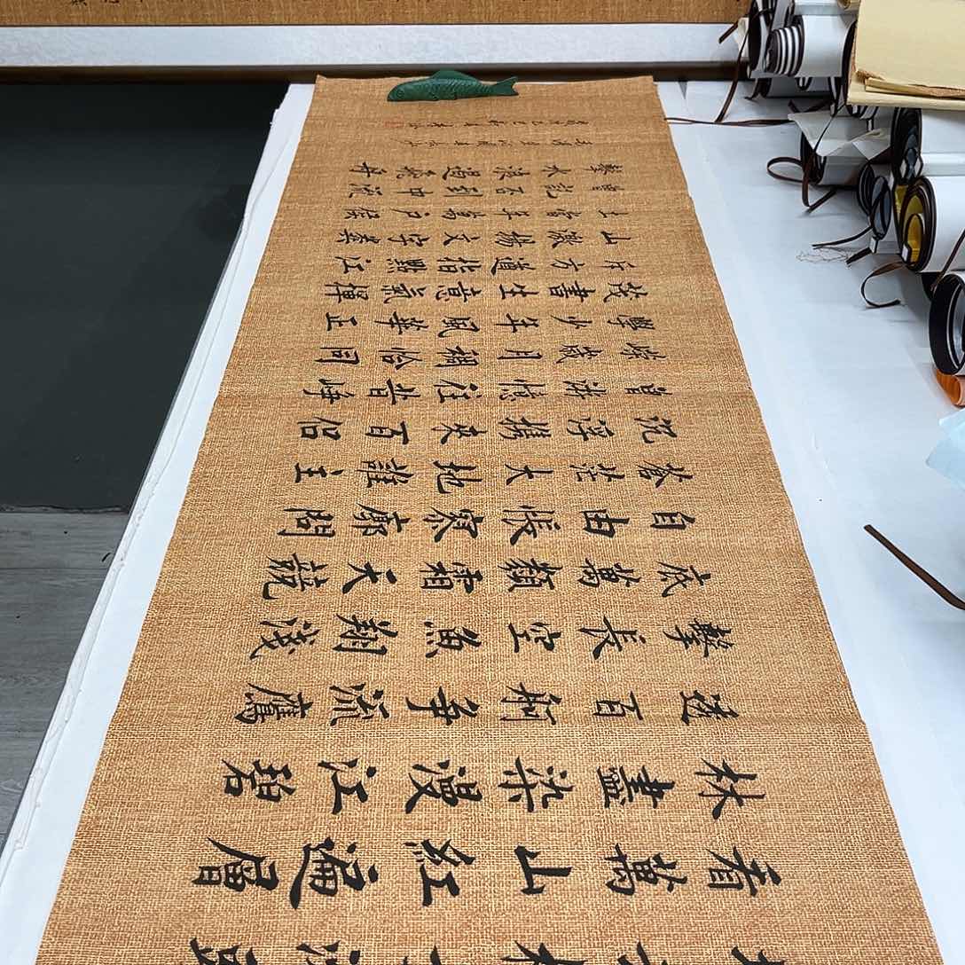 书法李淦老师沁园长沙180×48