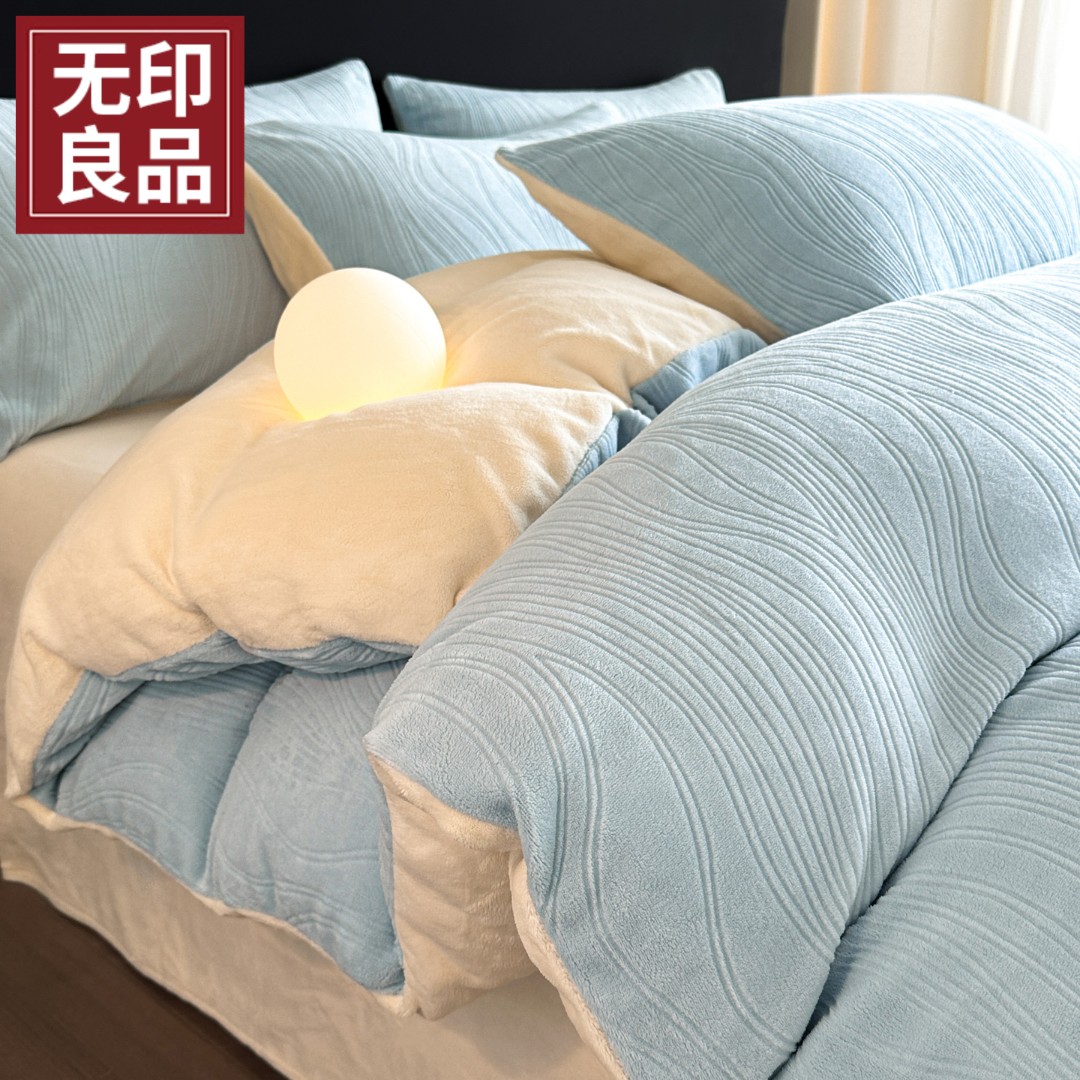 无印良品牛奶绒床上四件套加厚保暖珊瑚绒双面绒被套床单三件套