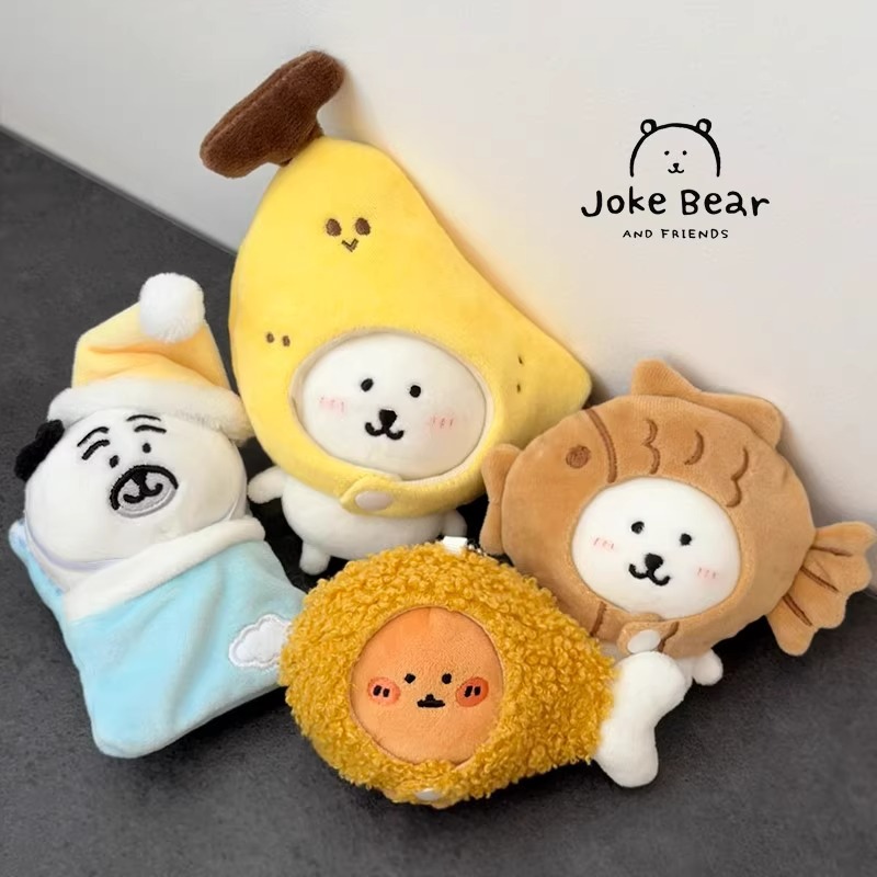自嘲熊 自嘲熊公仔7厘米徽章挂件式娃衣 帽子头套睡袋玩偶衣服