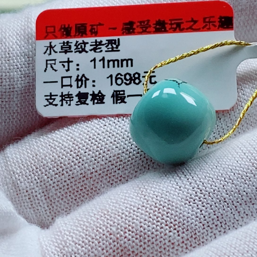 未镶嵌绿松石珠宝奇石