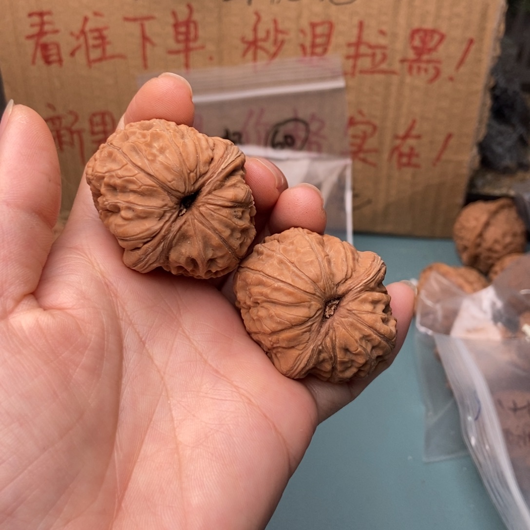 怀***旧把件文玩核桃元宝61