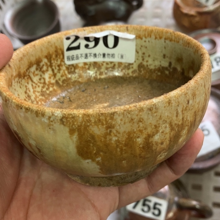 柴烧茶具茶杯大放漏