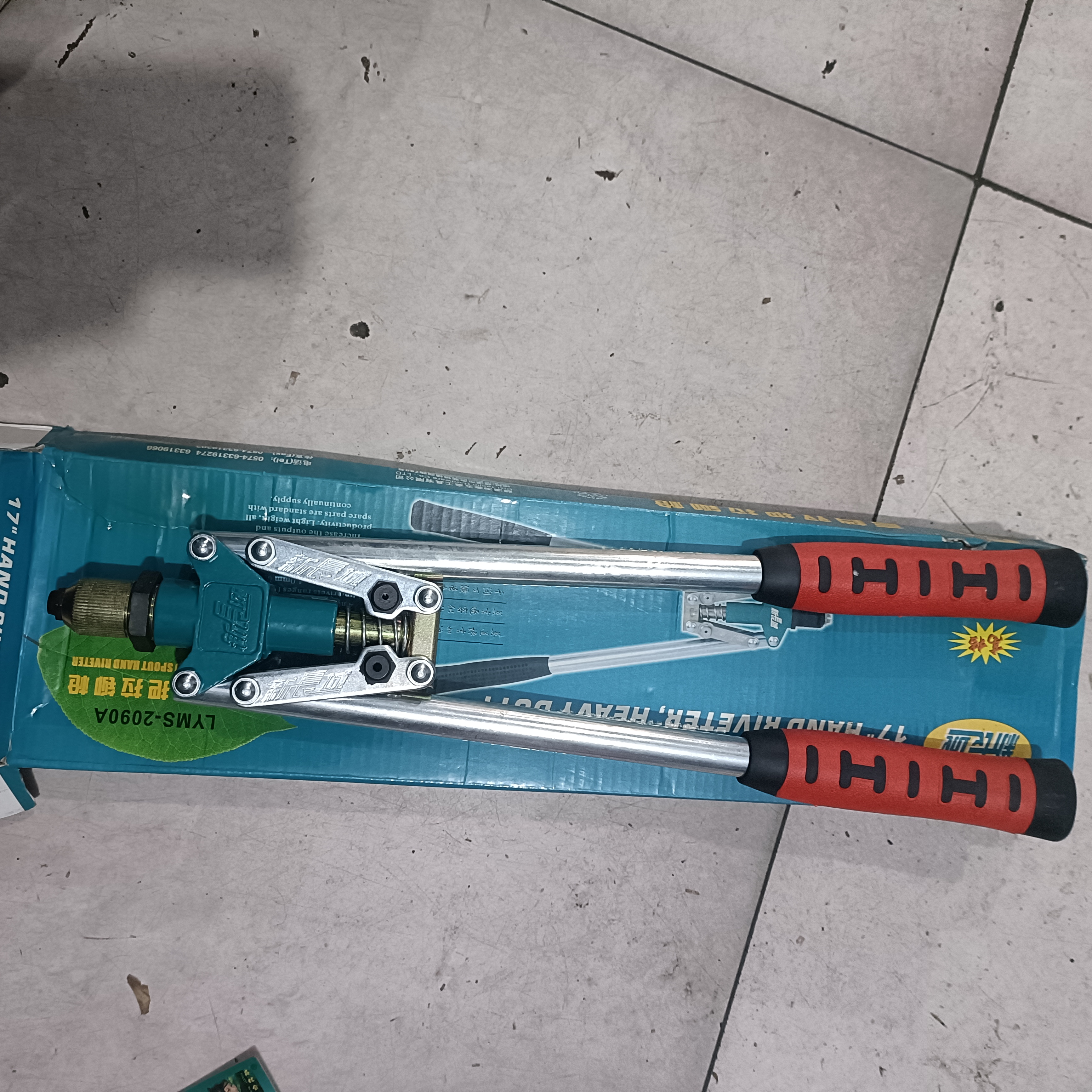 加重型高档双把拉铆枪