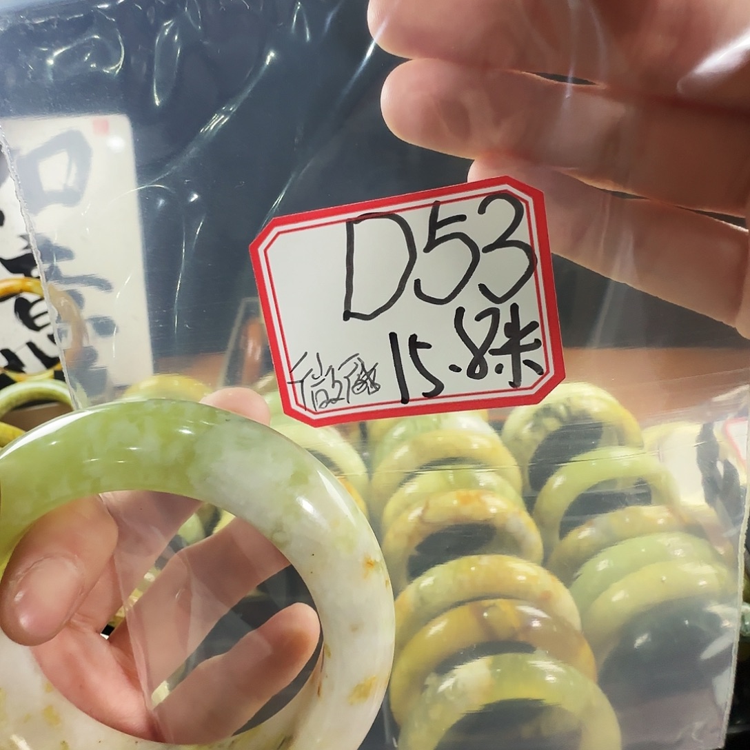 糖***甜蛇纹石玉合金手镯