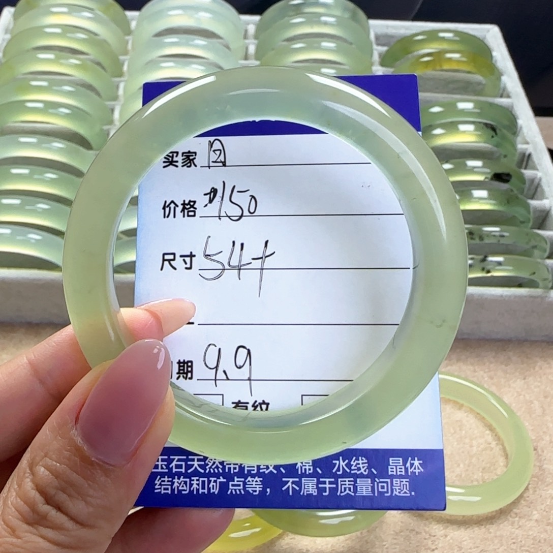 月***队未镶嵌蛇纹石玉手镯