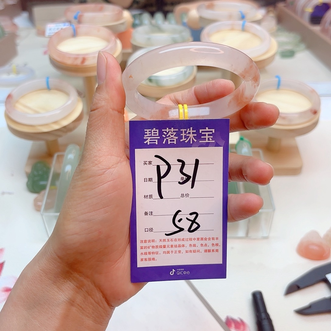 石英质玉手镯未镶嵌