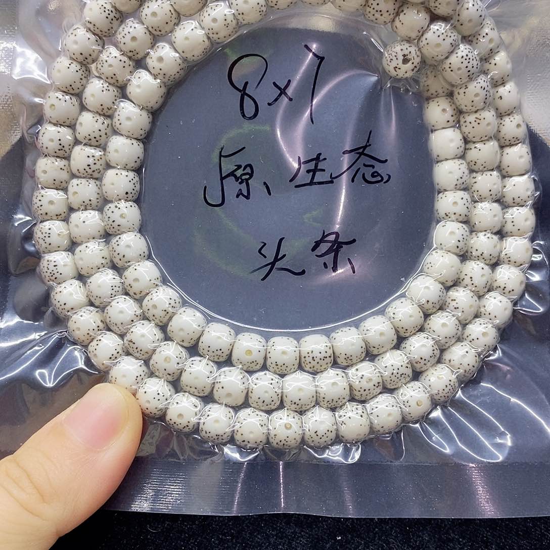 星月菩提吊坠?****࿐87星月菩提