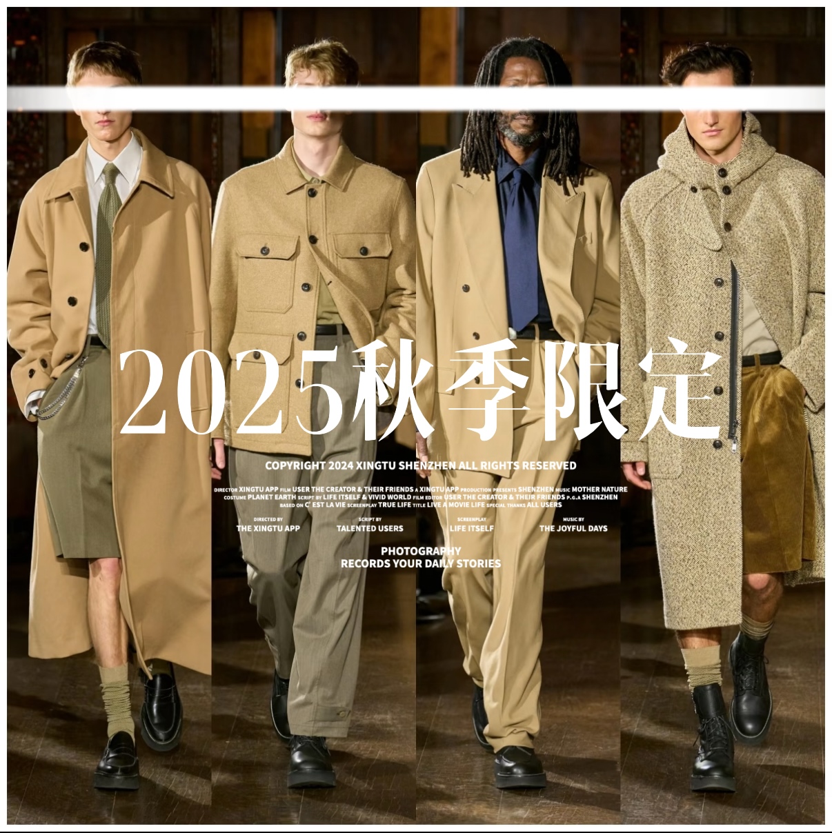 秋季休闲轻奢复古风夹克外套男士潮流老钱风翻领长袖上衣