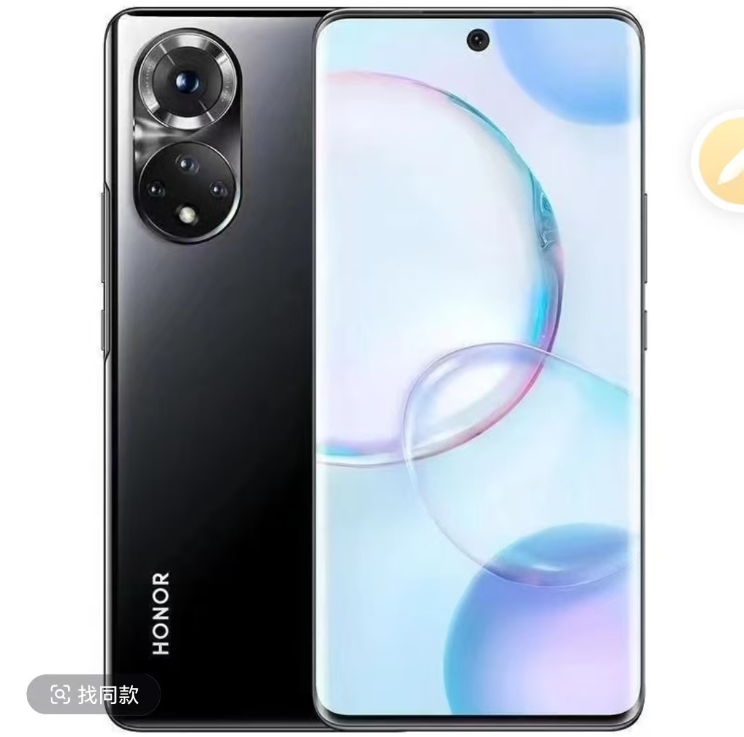 准新品 honor/荣耀 50激活未使用 一亿像素120HZ高刷NFC荣耀50