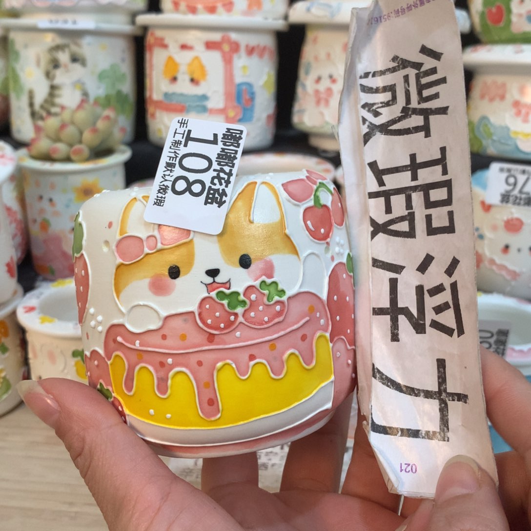 紫砂花盆108 嘟嘟嘟嘟