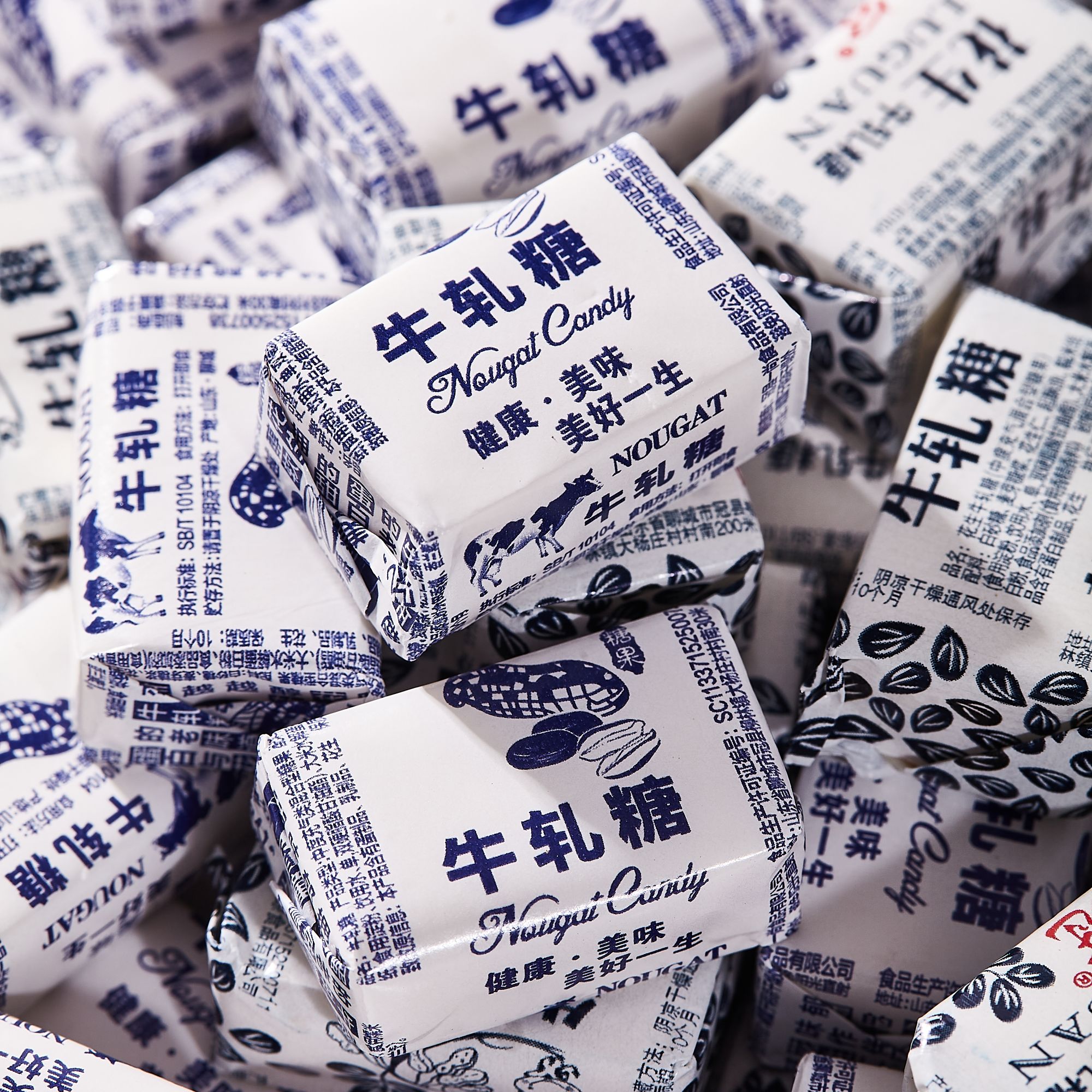 老式牛轧糖散装奶糖怀旧小零食糖果商家推荐休闲小零食