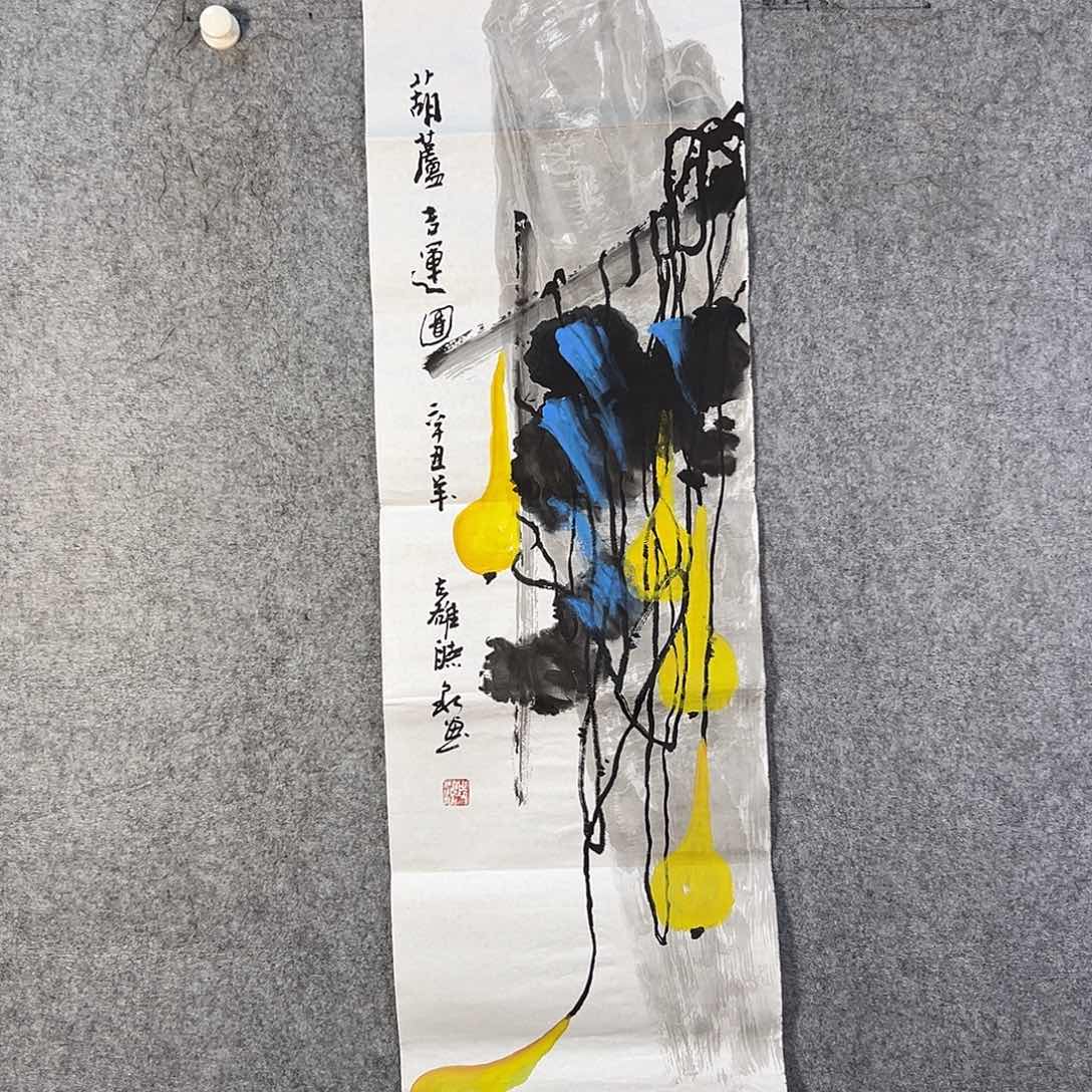 国画225 花鸟和蝴蝶都在等待它飞