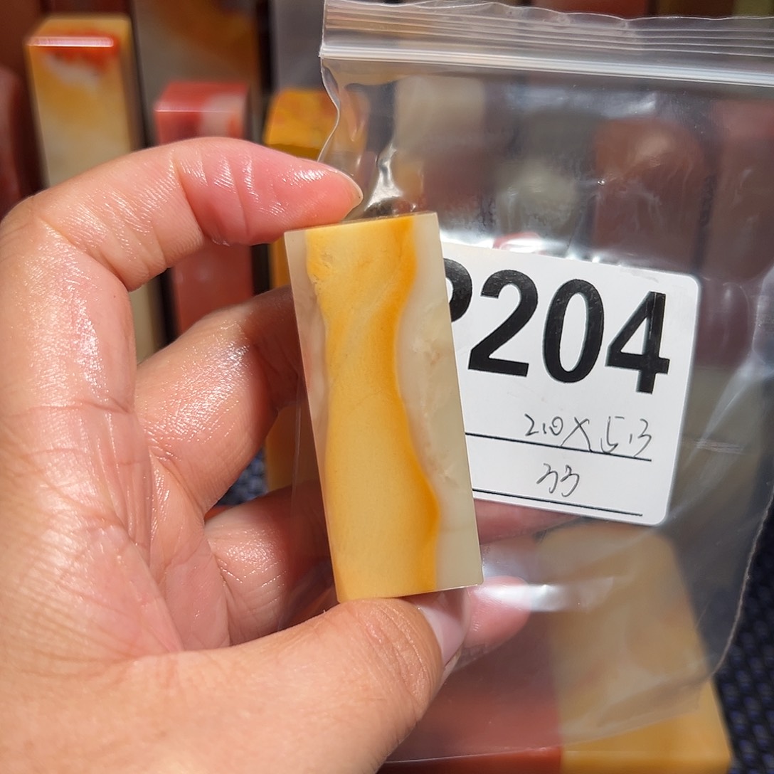 【闪购商品】寿山石印石老挝石