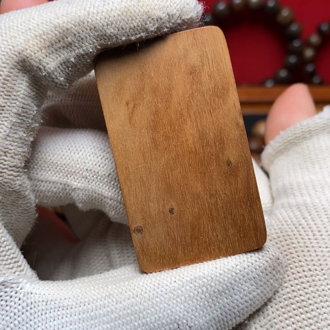 檀香木其他531老山檀香 无事牌 瑕疵