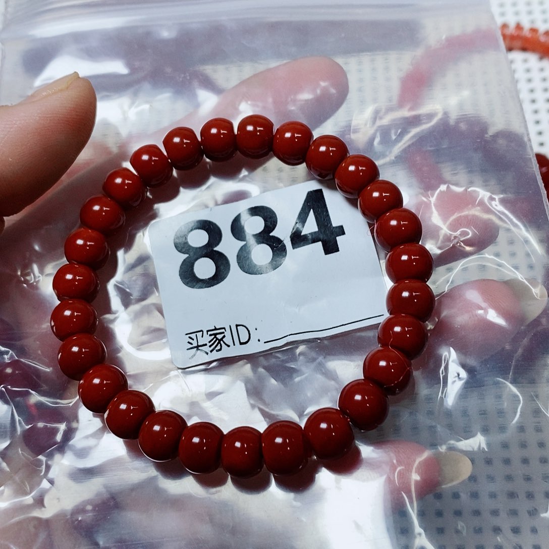 刘***）南红玛瑙手串未镶嵌卡8