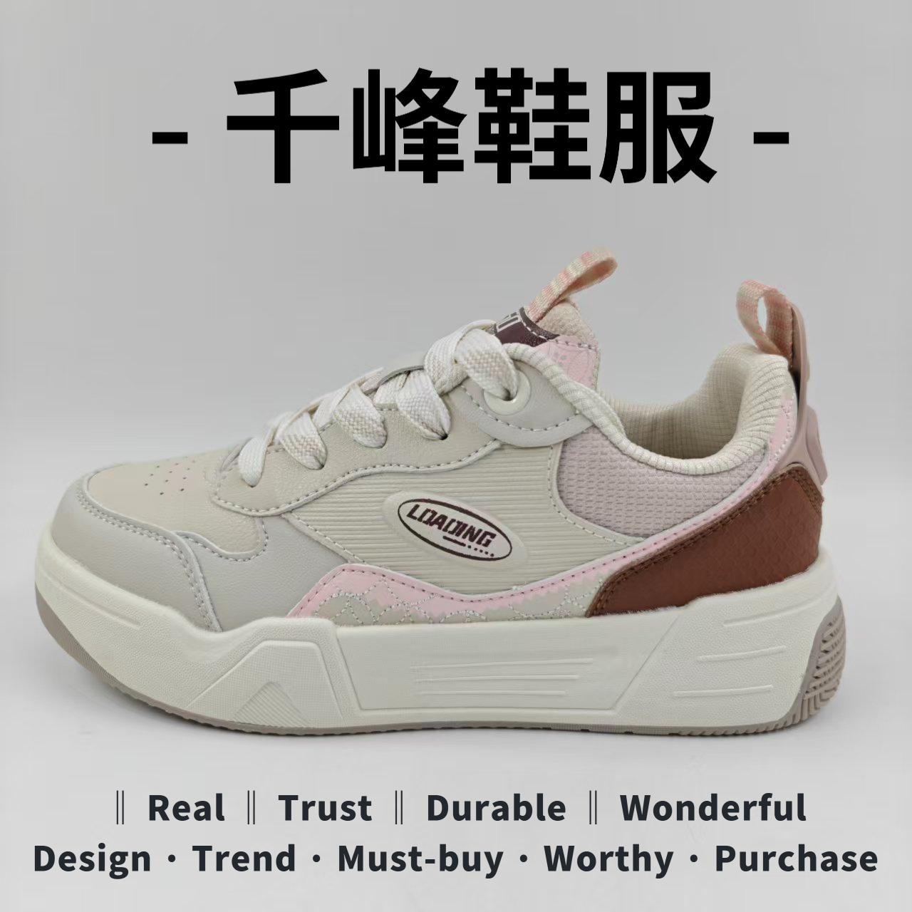 【运动鞋尺码，正码正拍】男女同款皮面时尚软底板鞋（1600）（2210）