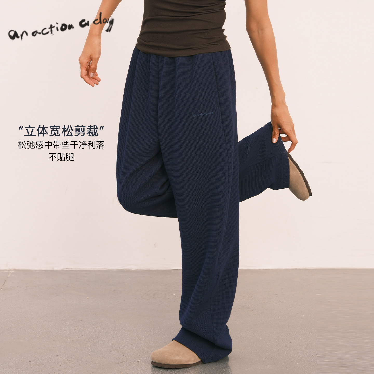 AAAD | Basic Wear华夫格立领短款抽绳弯刀长裤休闲宽松运动卫裤