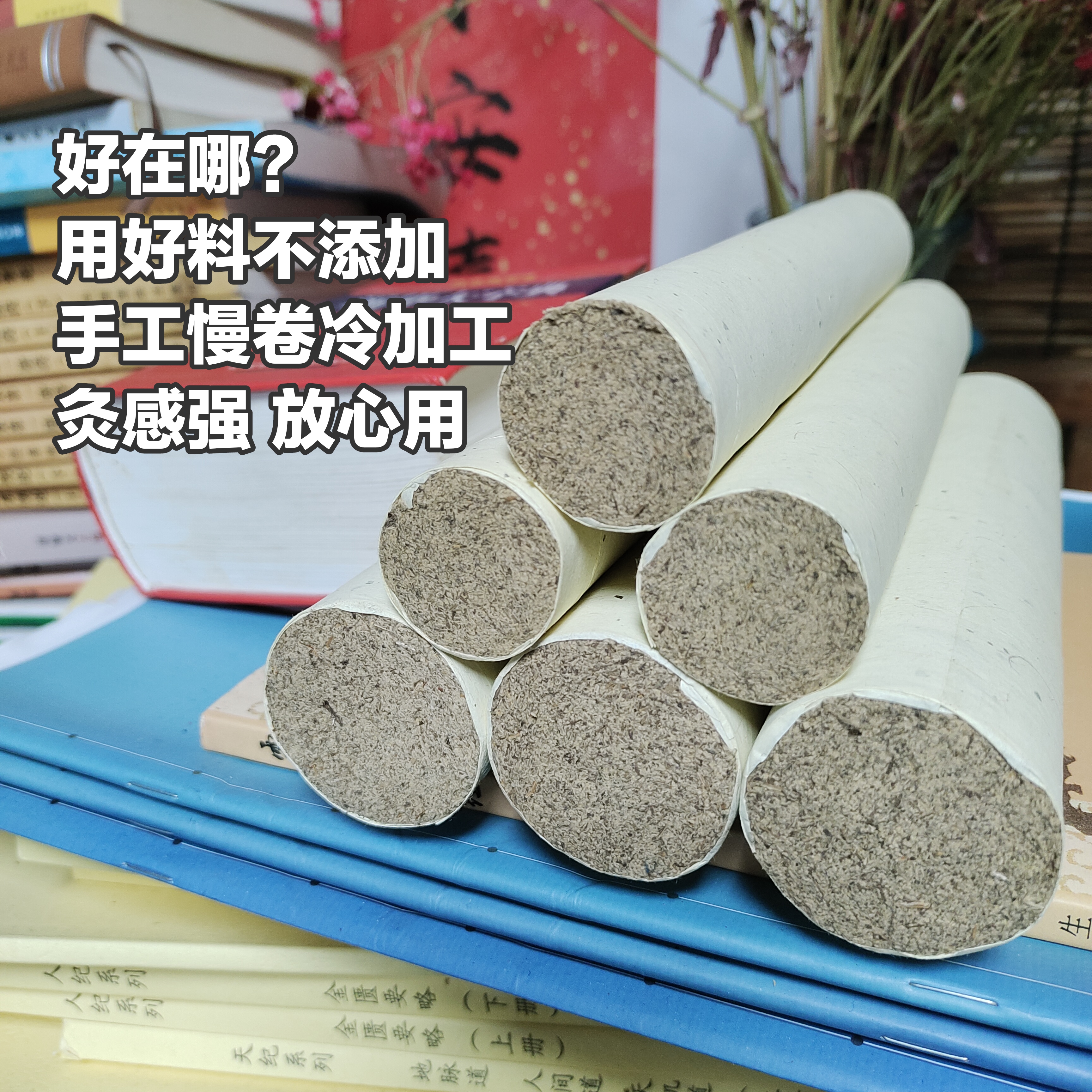 老马定制三年陈蕲春艾叶蕲艾条手工慢卷本色艾条不染色更高品质