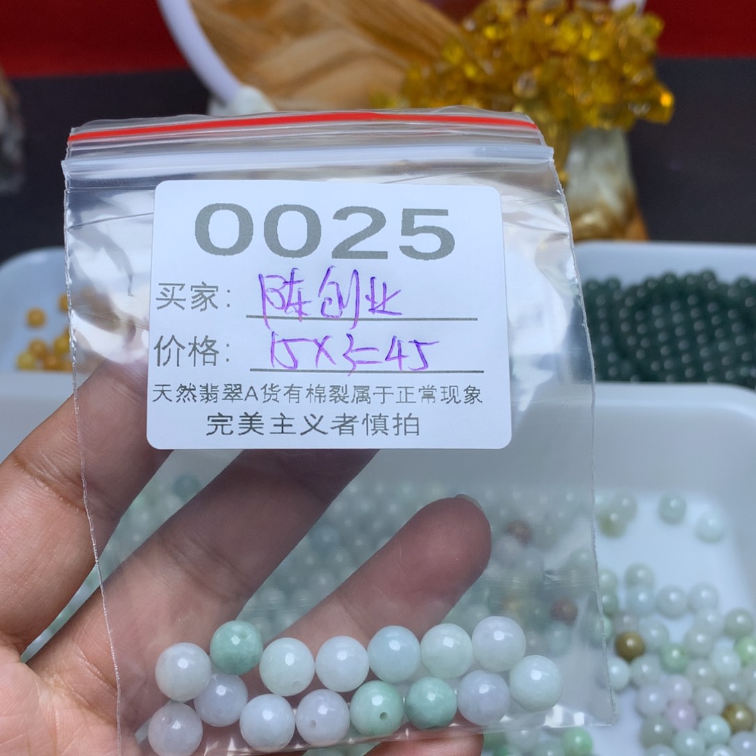 【闪购商品】翡翠手链未镶嵌陈*业卡