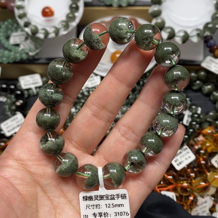 手链水晶未镶嵌绿幽灵聚宝盆手链