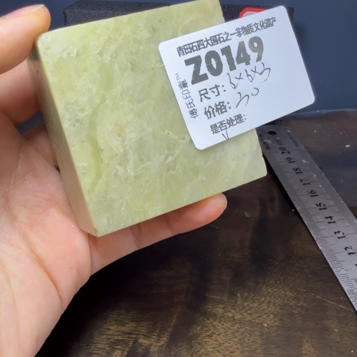 青田石12.6青田石雕厂家直销