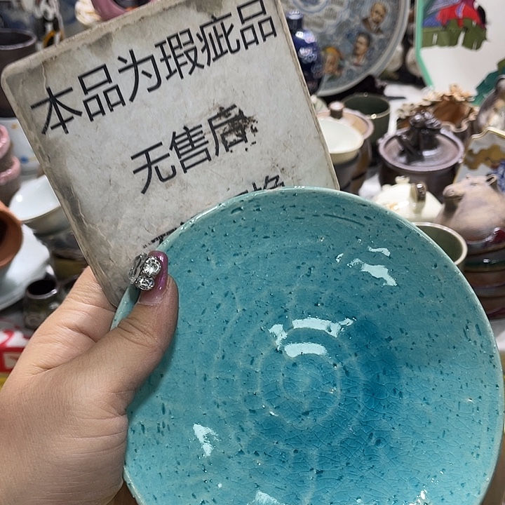 茶杯具19.9发带瑕疵牌都是坏的5