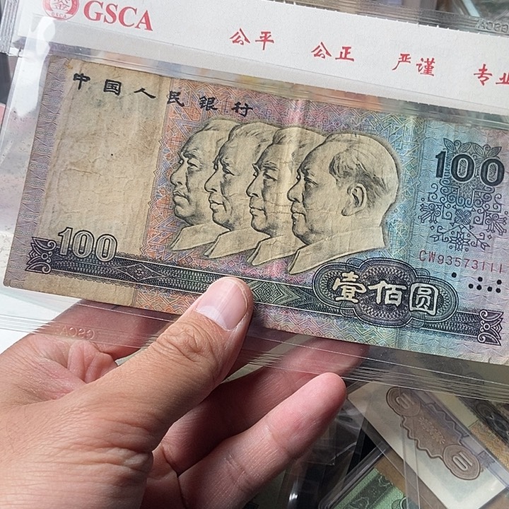 80100单张000000000000000004