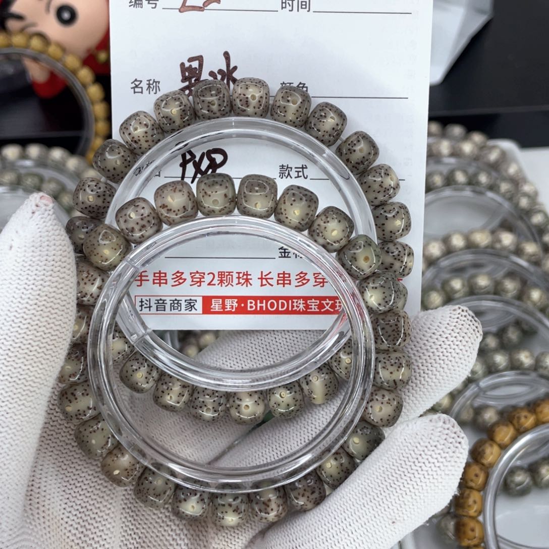 星月菩提手串L黑冰