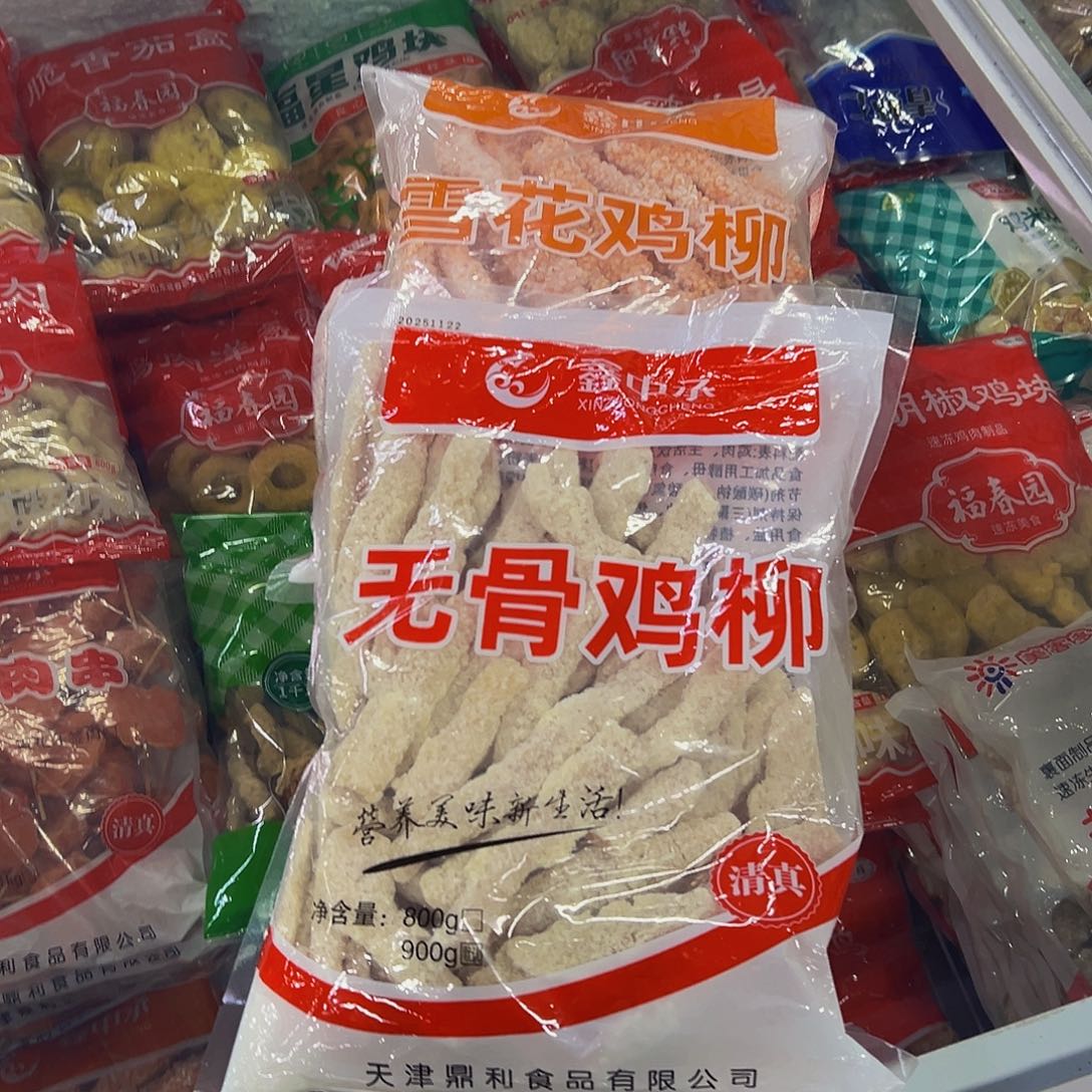 365食用农产品广东省各一袋