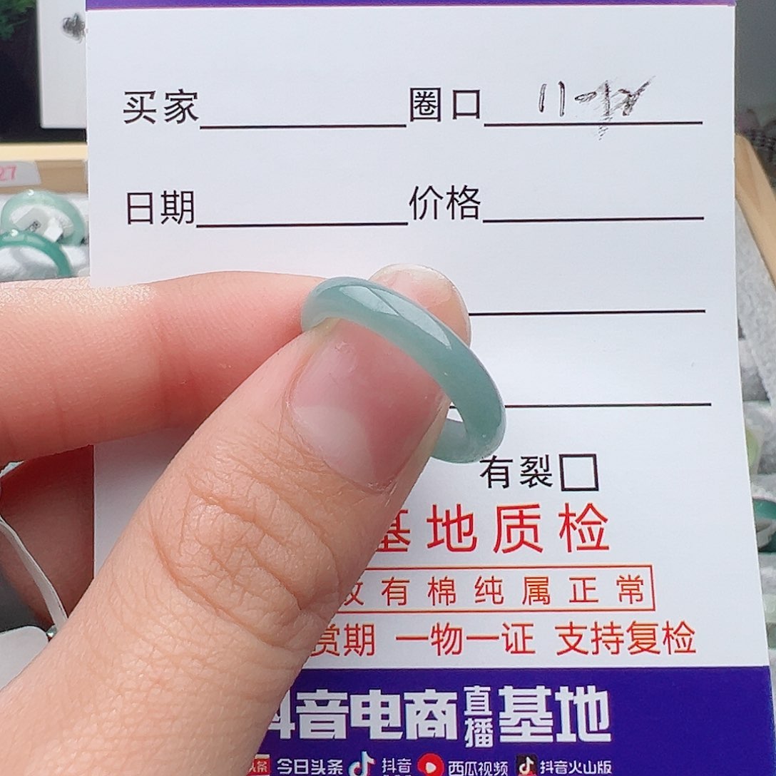 翡翠戒指未镶嵌戒指