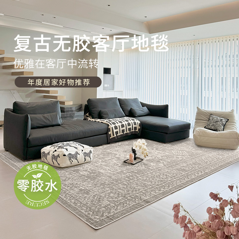 兴连心兰特波斯无胶地毯复古加厚隔水地毯全铺客厅茶几垫床边毯