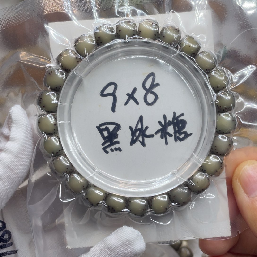 手串星月菩提9/8石玉双留白