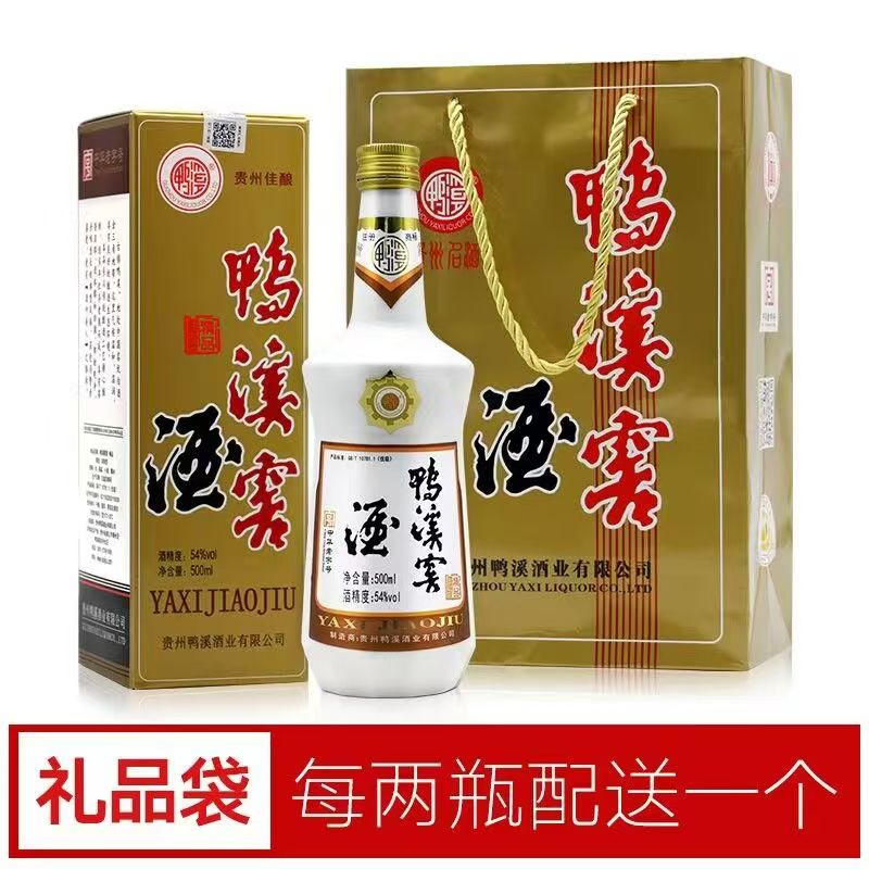 鸭溪贵州特色【鸭溪窖·精品】高端瓷瓶浓香型优级口粮白酒54度500ml