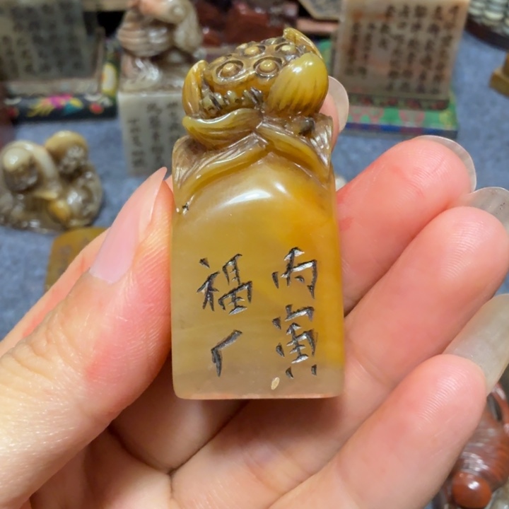 闲***茶寿山石印石闲老师闪购