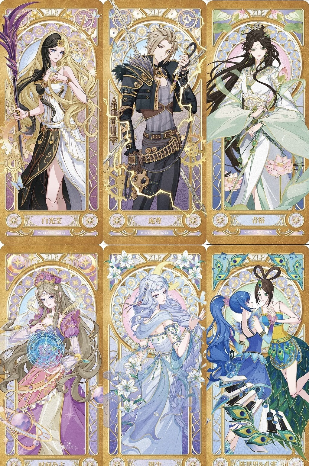 梦幻14
