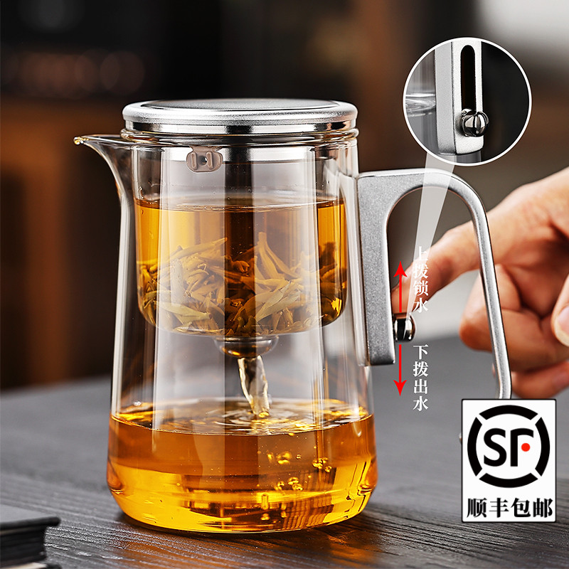 玻璃泡茶壶茶具2025新款磁吸飘逸杯茶水分离泡茶杯一键过滤冲茶器